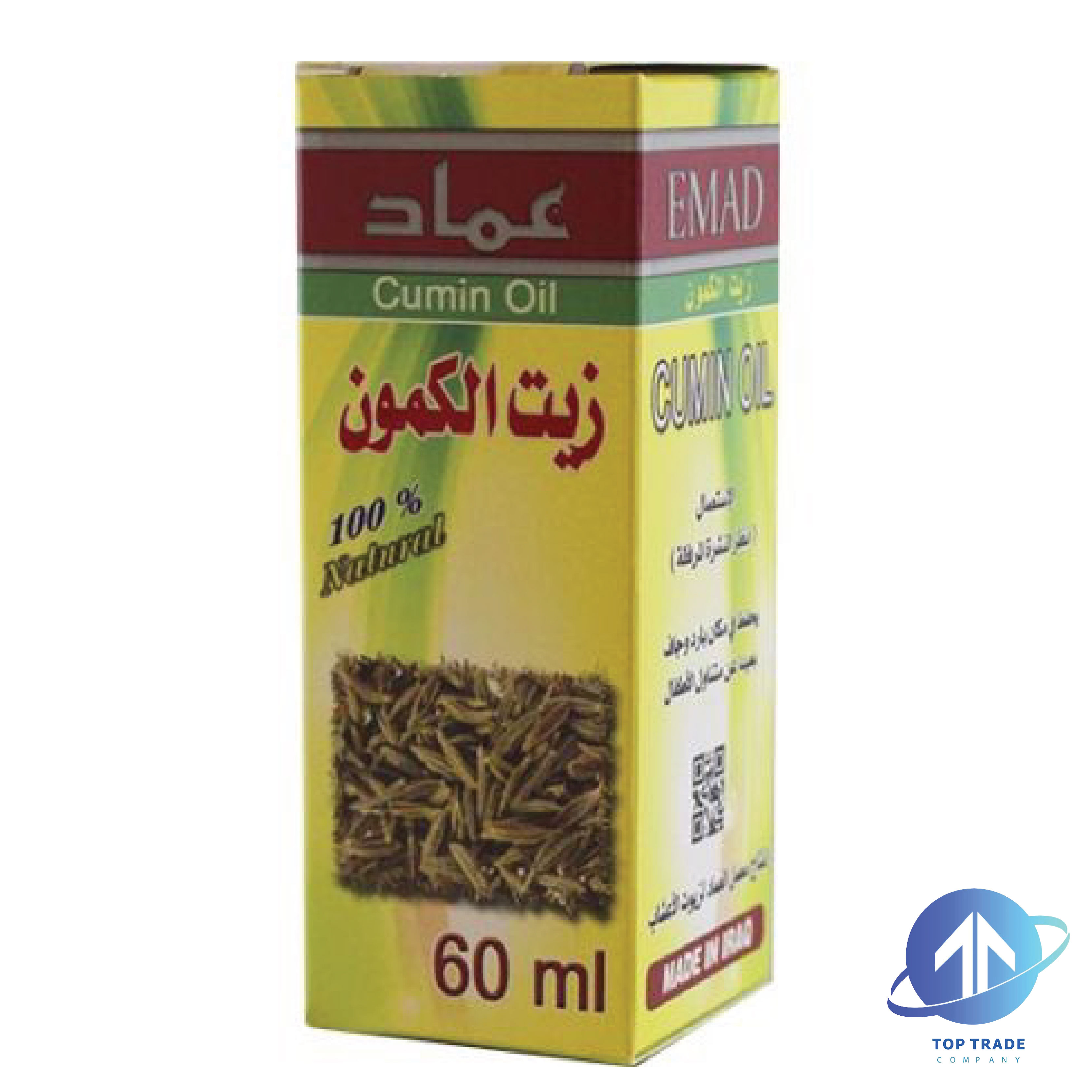 Emad Cumin oil 60ML